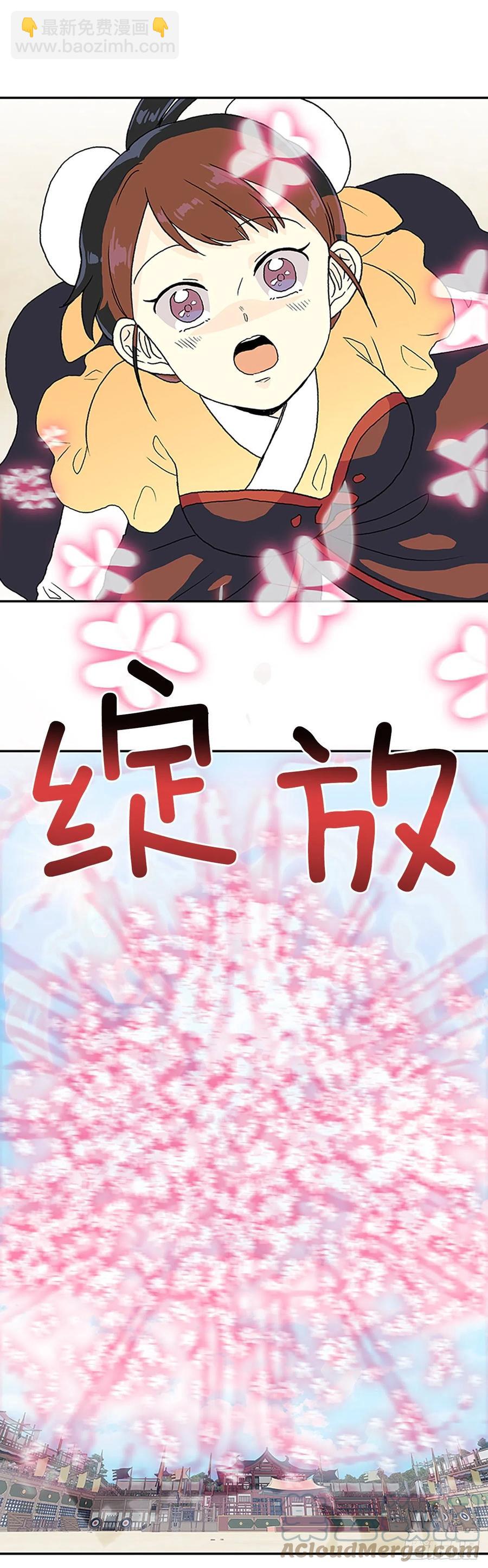 无限盛放焕幻剑（1）34