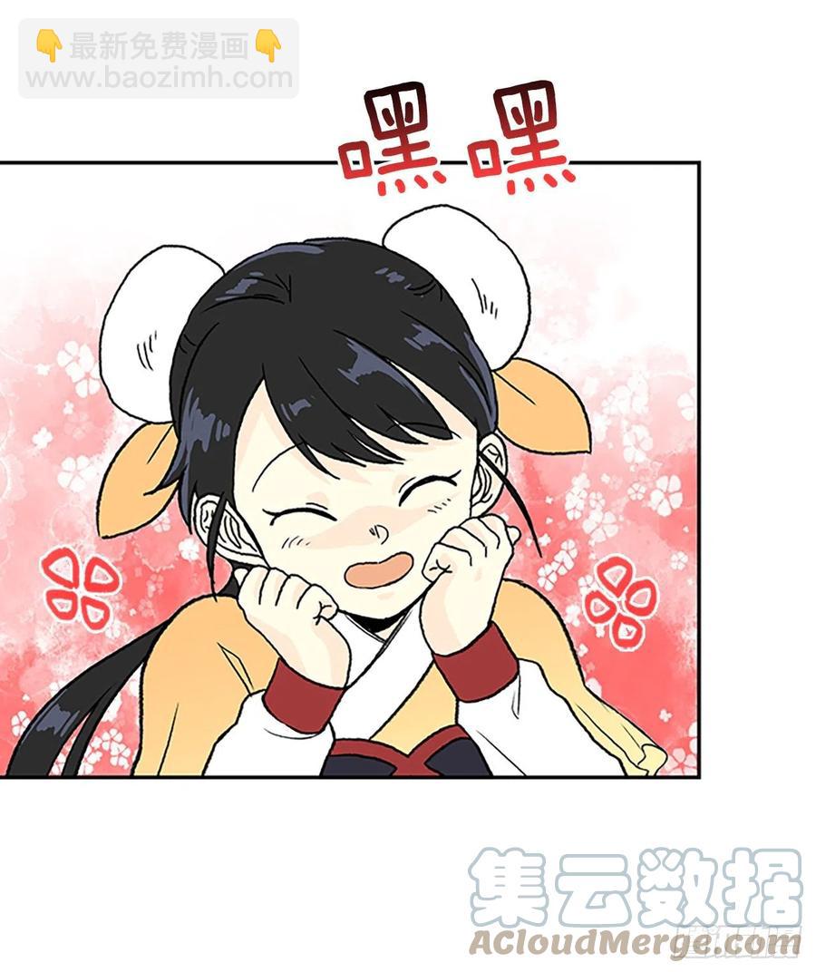 无限盛放焕幻剑（1）8