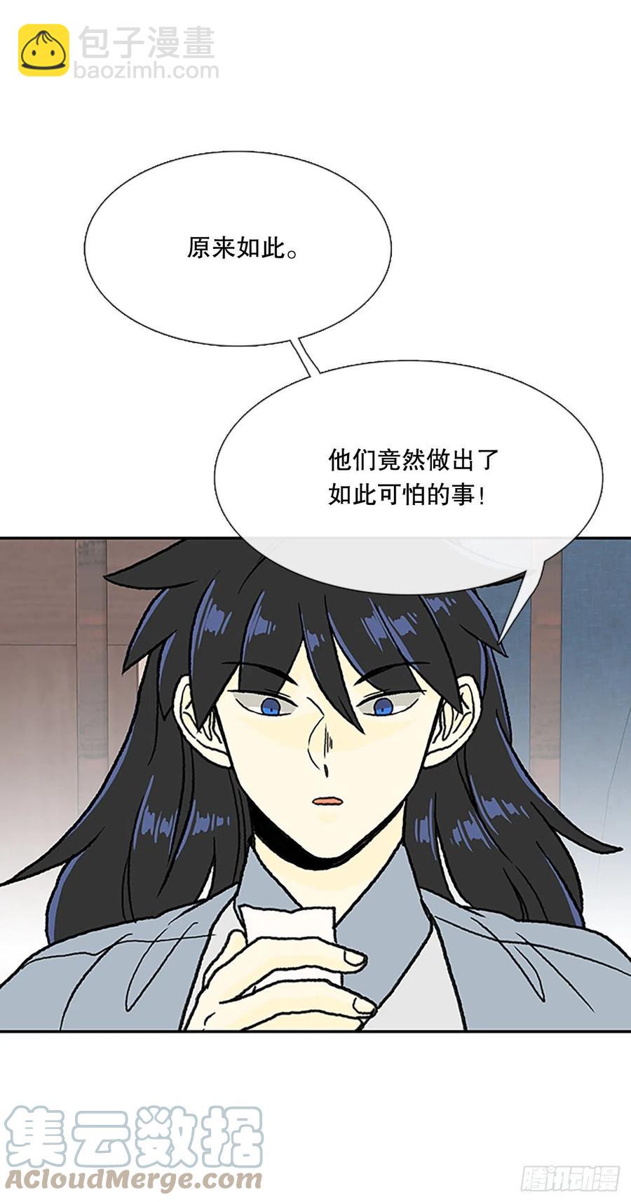 无限盛放焕幻剑（2）16