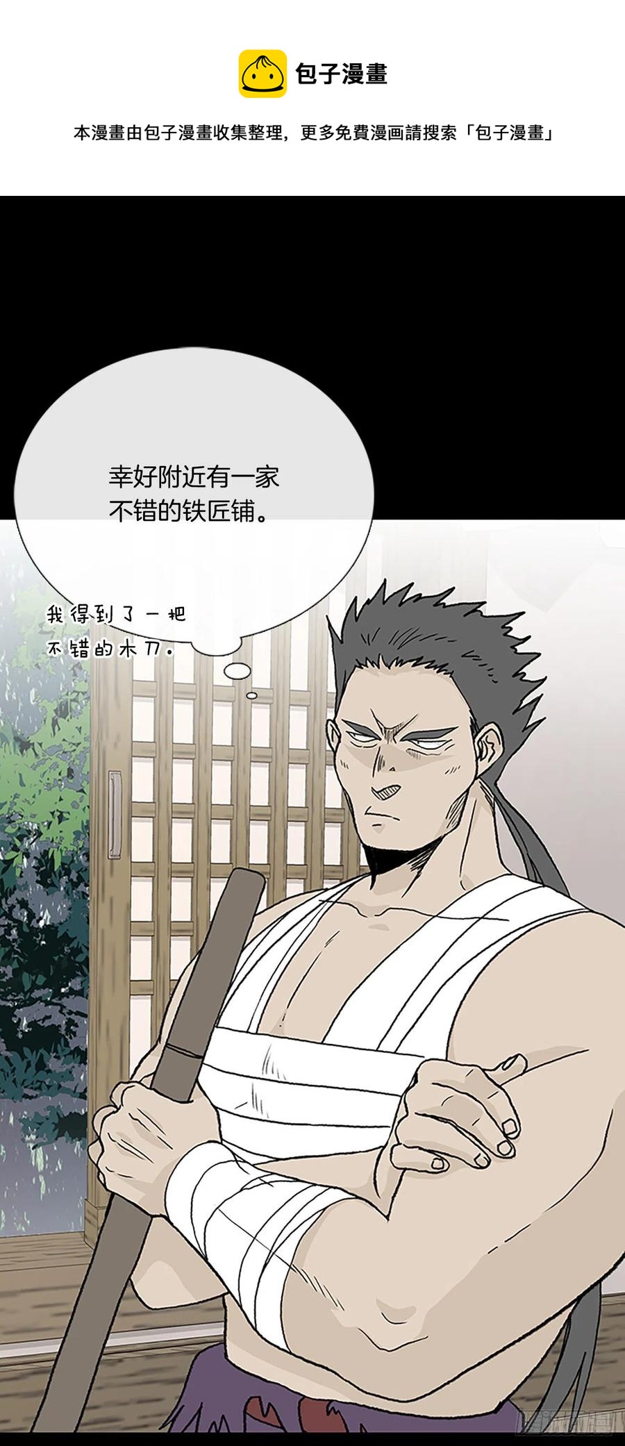 追杀（1）23