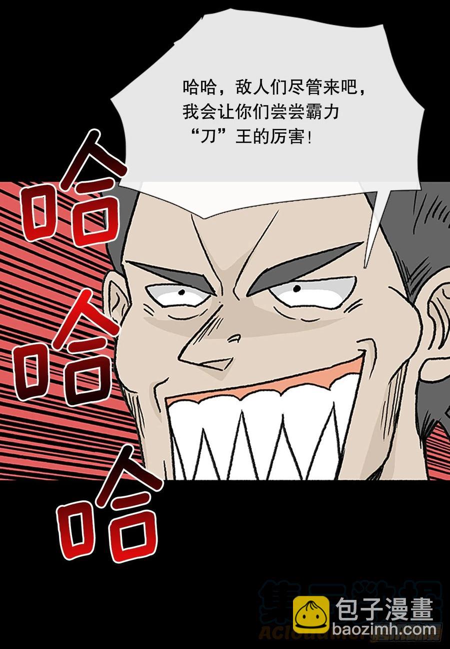 追杀（1）24