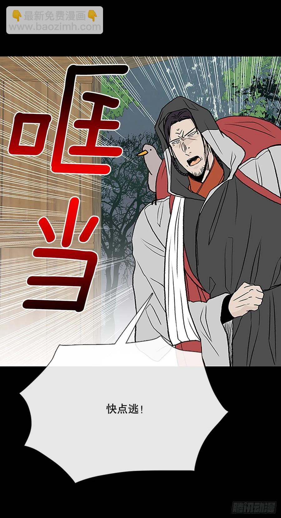 追杀（1）25