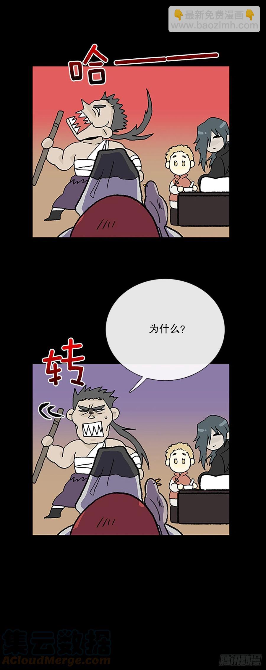 追杀（1）26