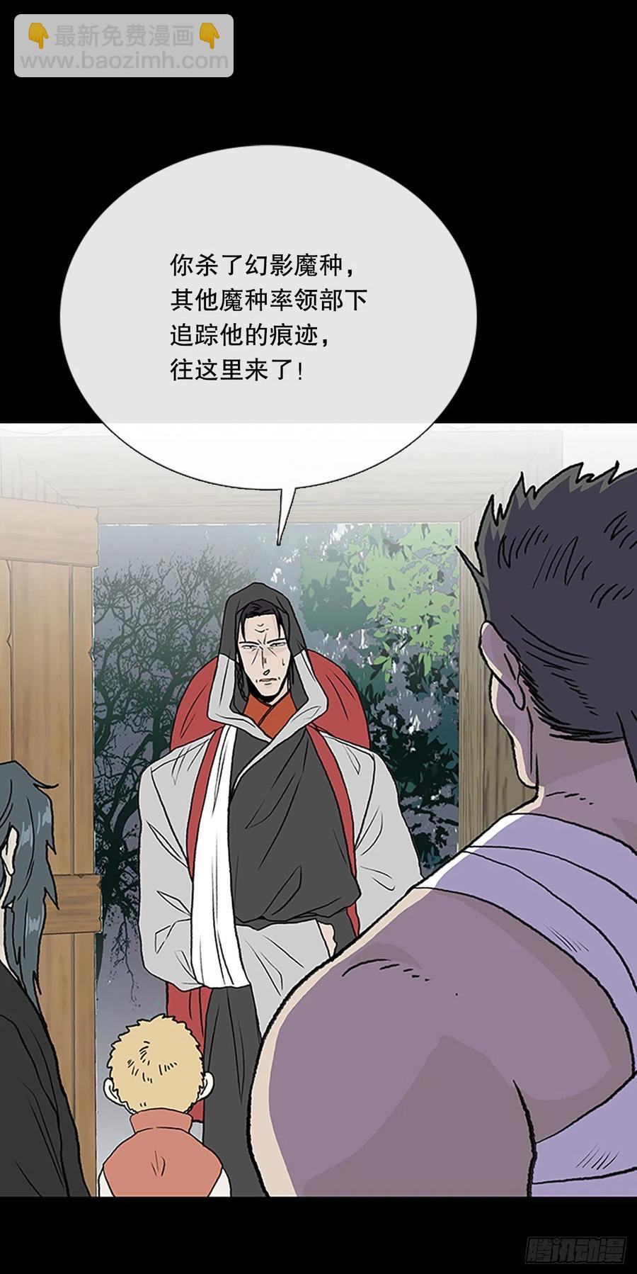 追杀（1）27