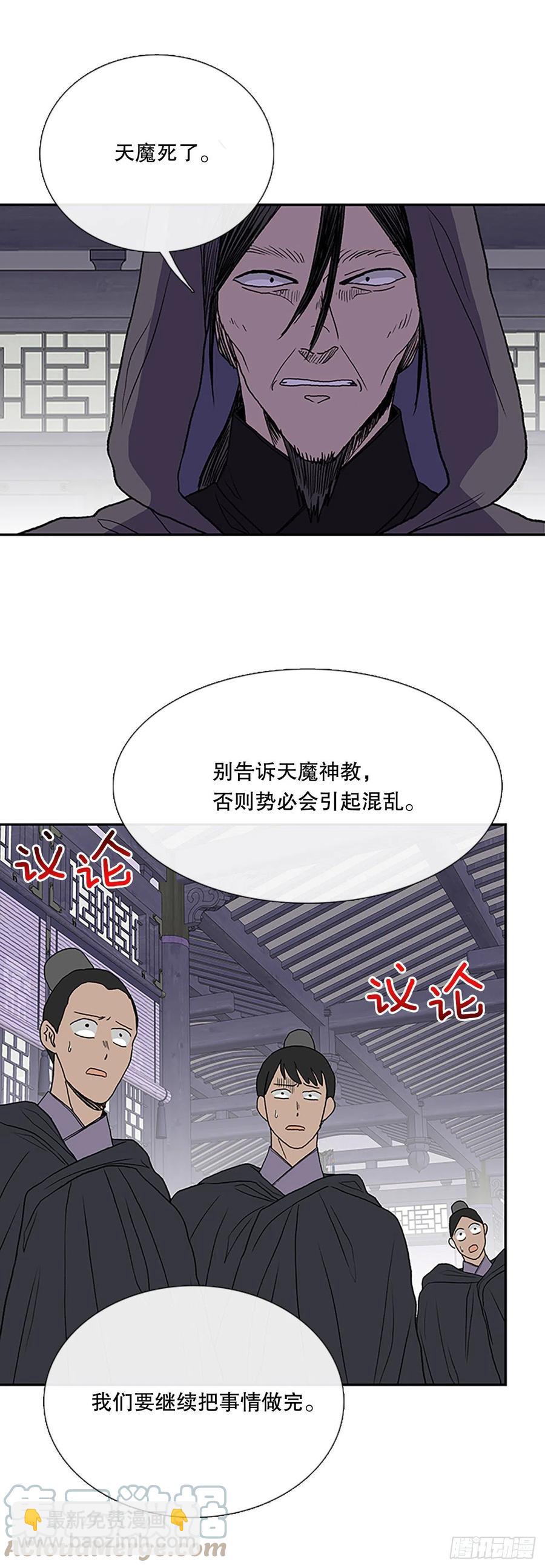 追杀（1）4