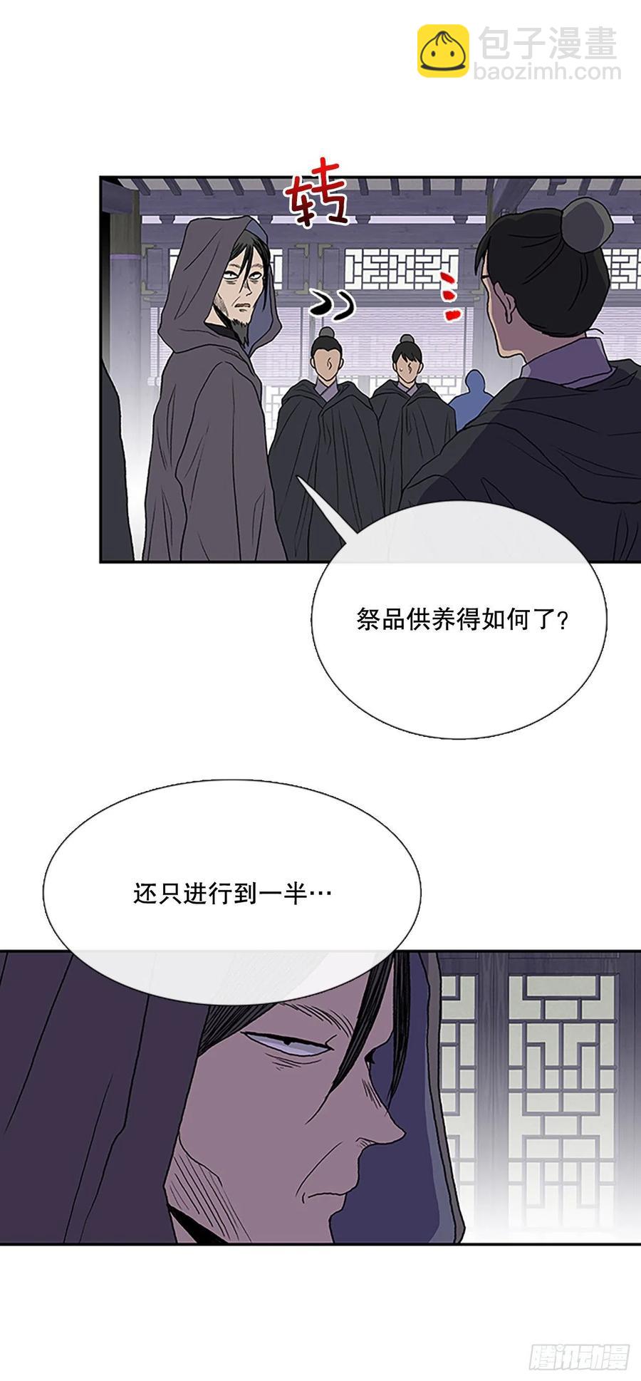 追杀（1）5