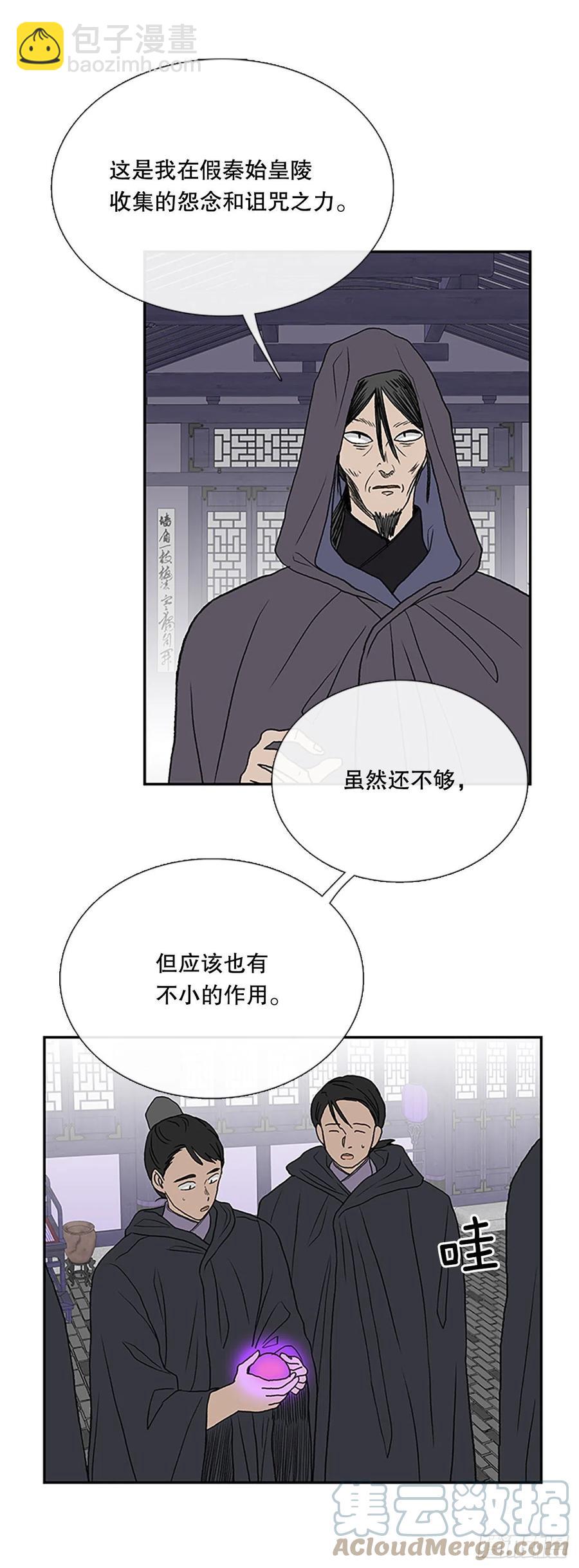 追杀（1）8