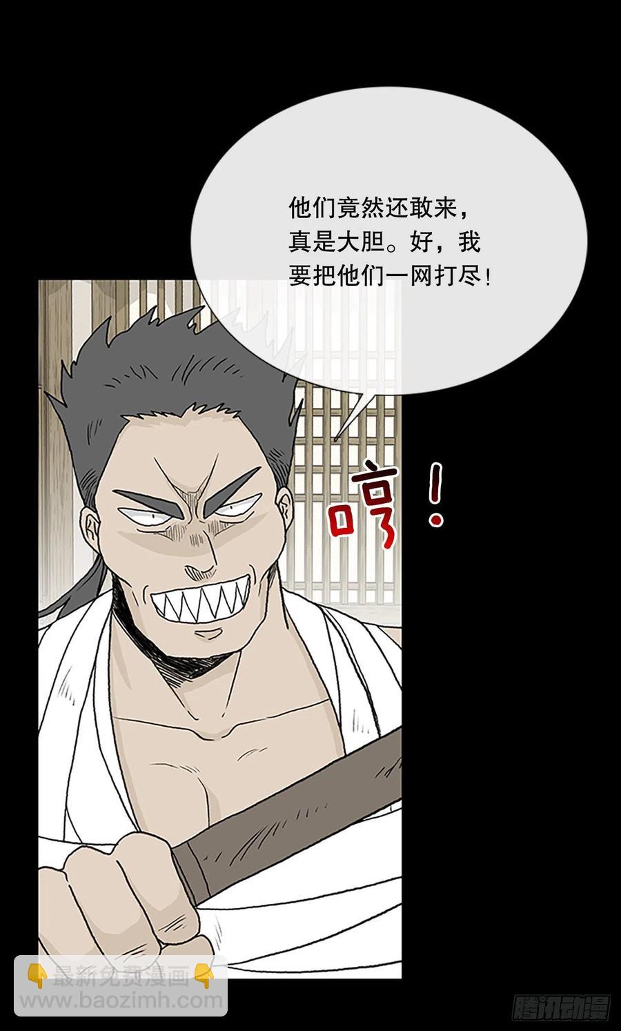 追杀（2）1