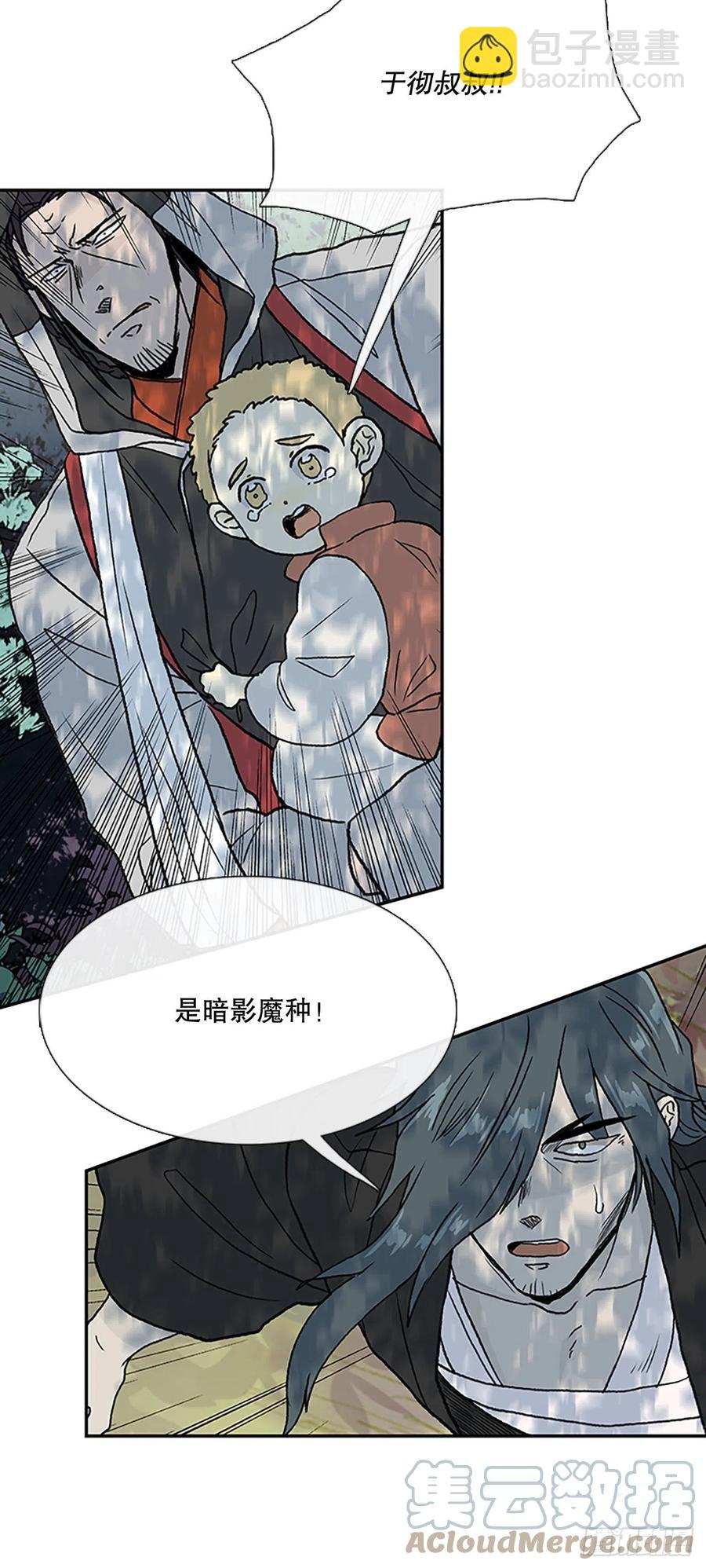 追杀（2）18