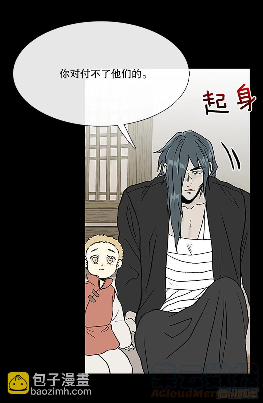 追杀（2）2