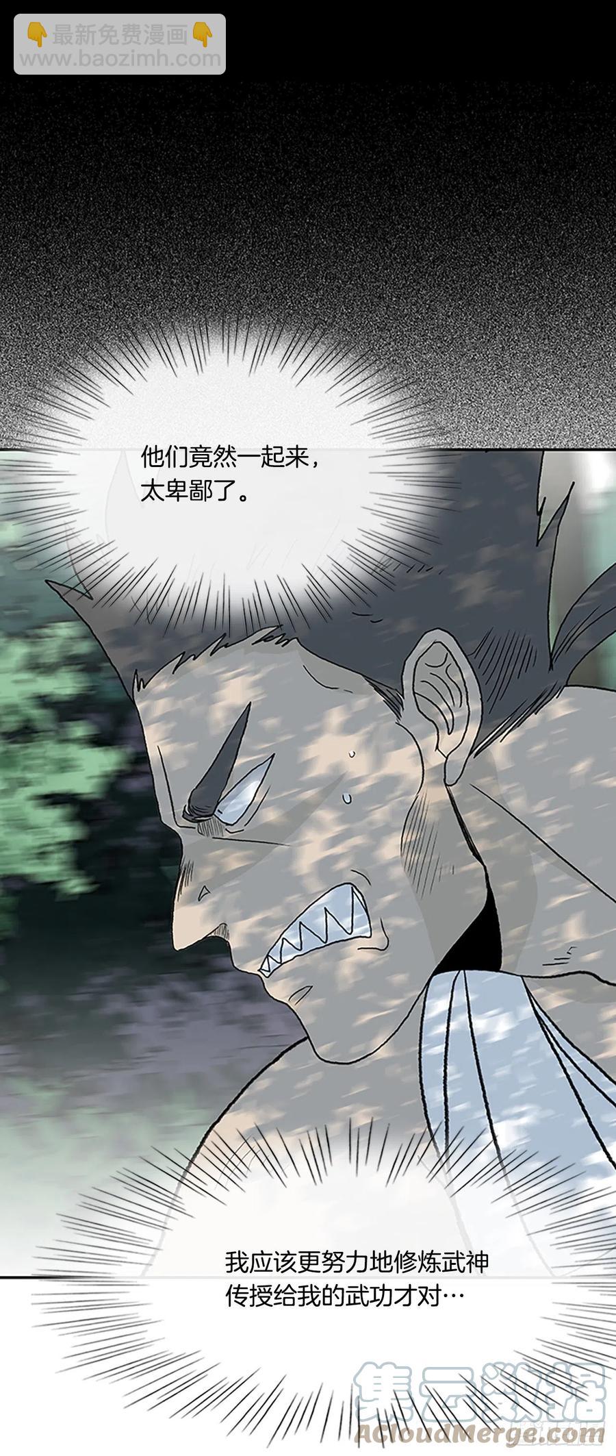 追杀（2）6
