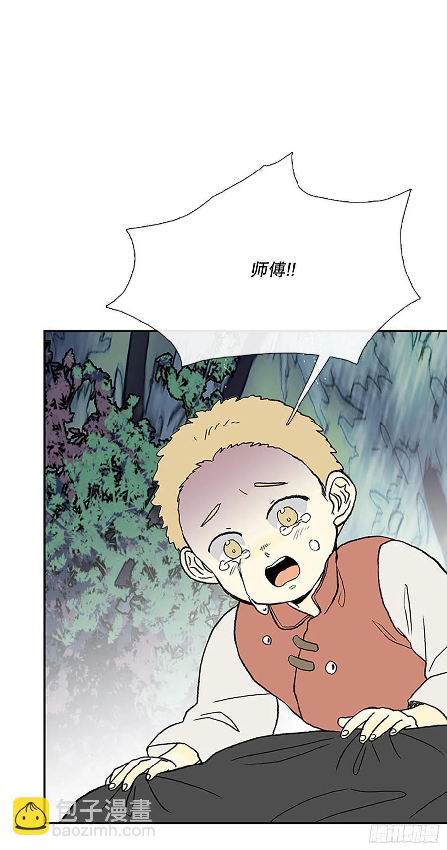 形势危急（2）1