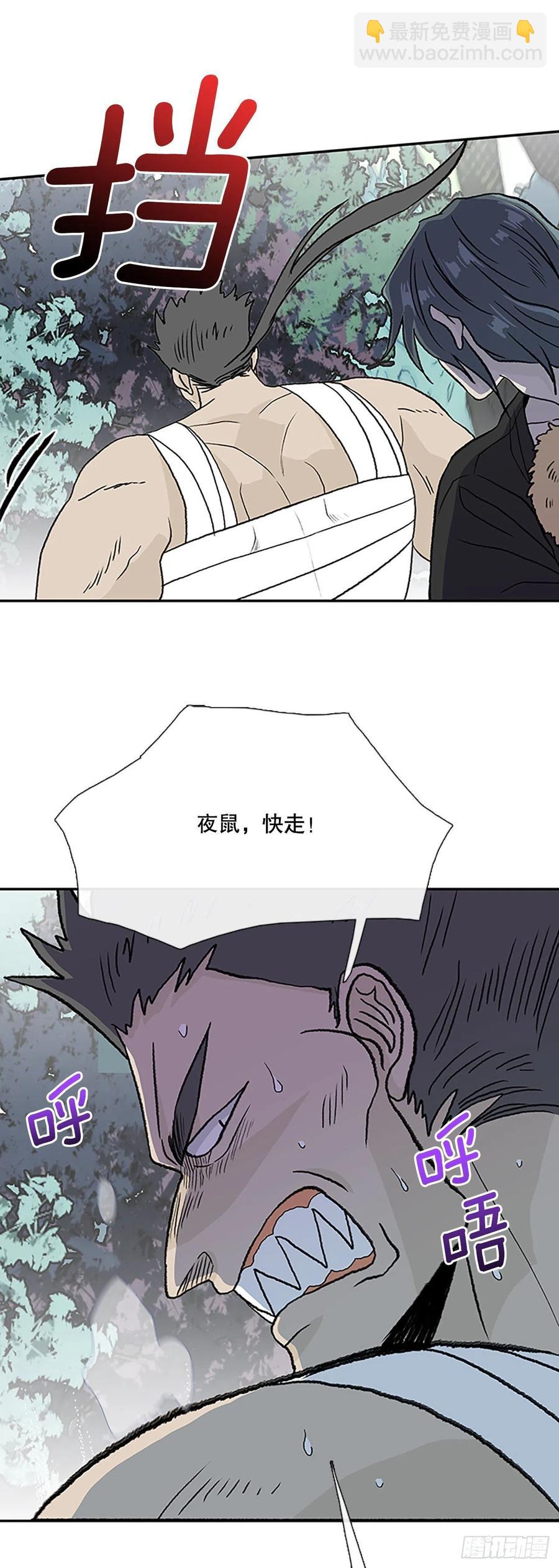 形势危急（2）11