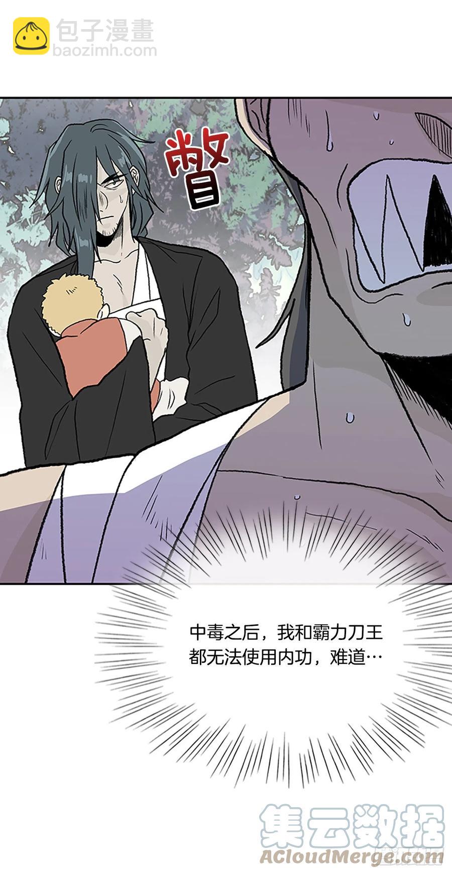 形势危急（2）18