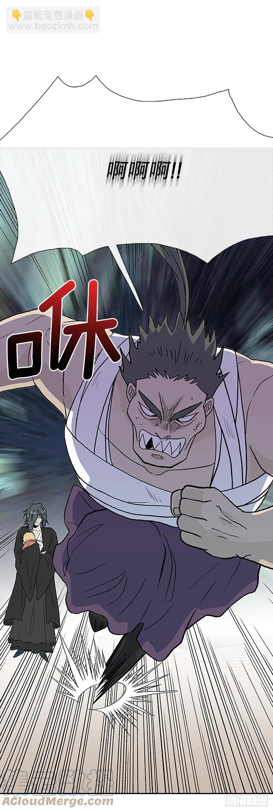 形势危急（2）20