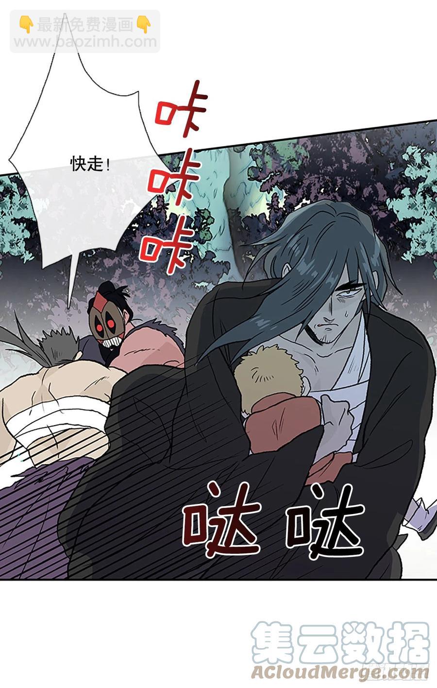 形势危急（2）22
