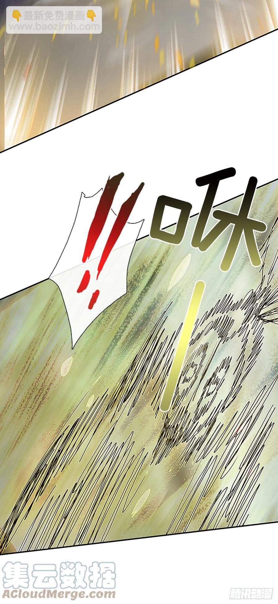 形势危急（2）26