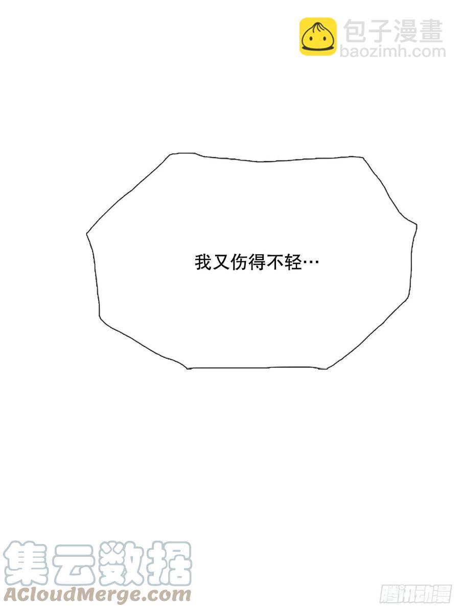 形势危急（2）4
