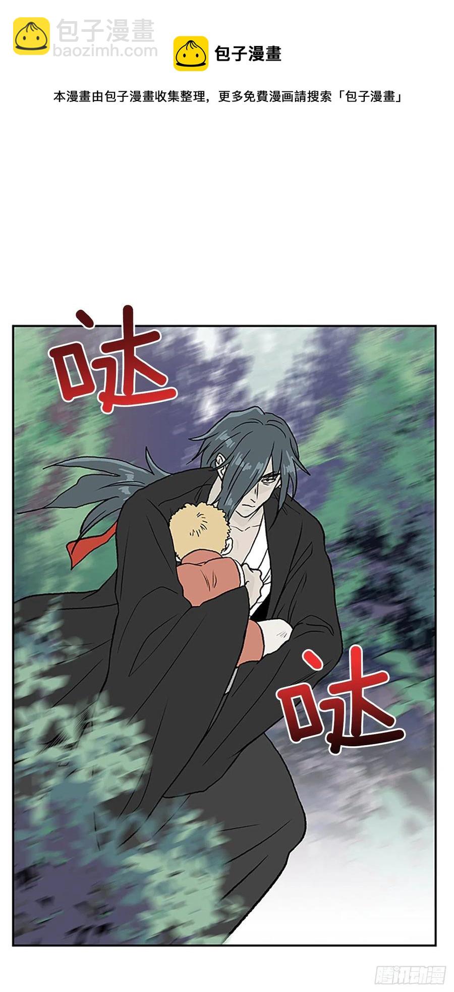 形势危急（2）7