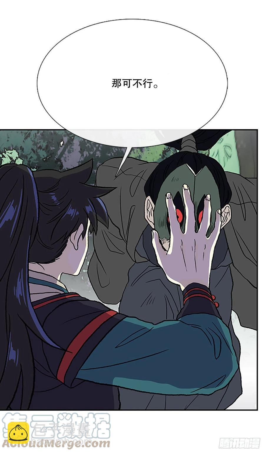 389.击退（2）12