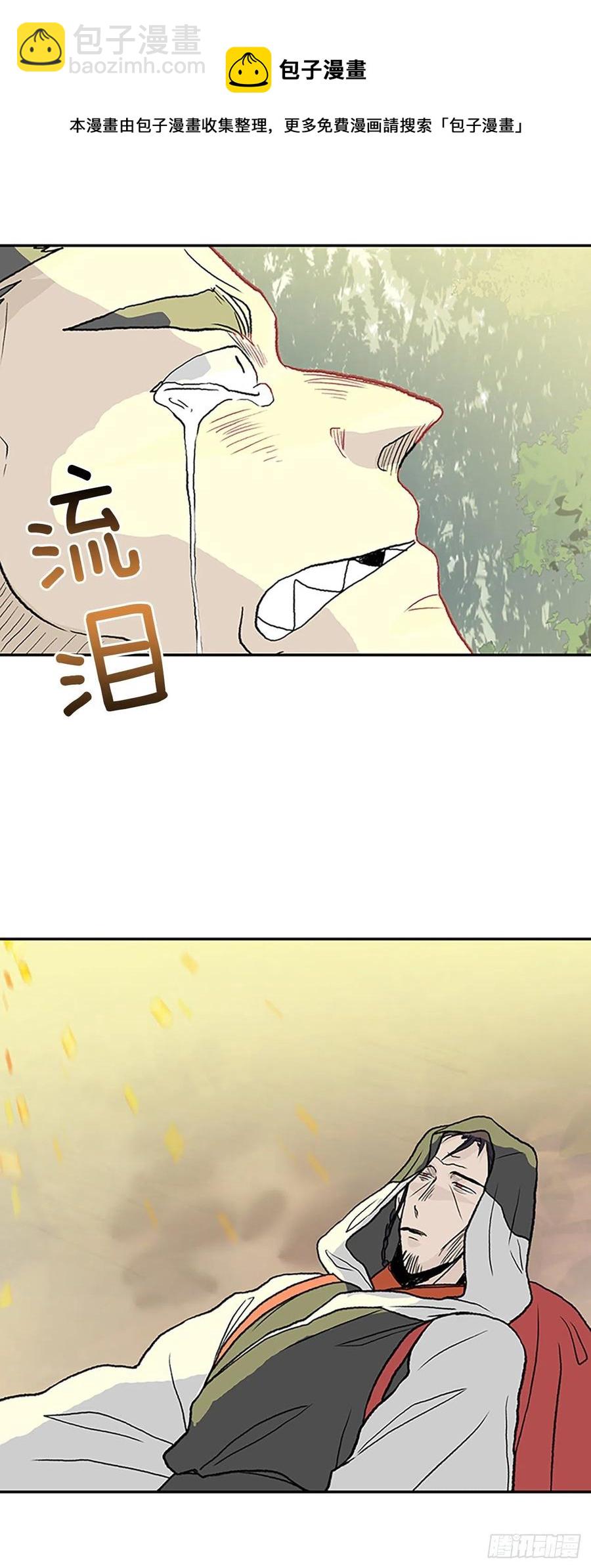 389.击退（2）21