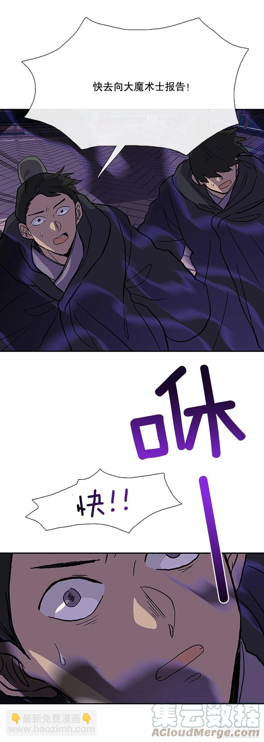 389.击退（2）30