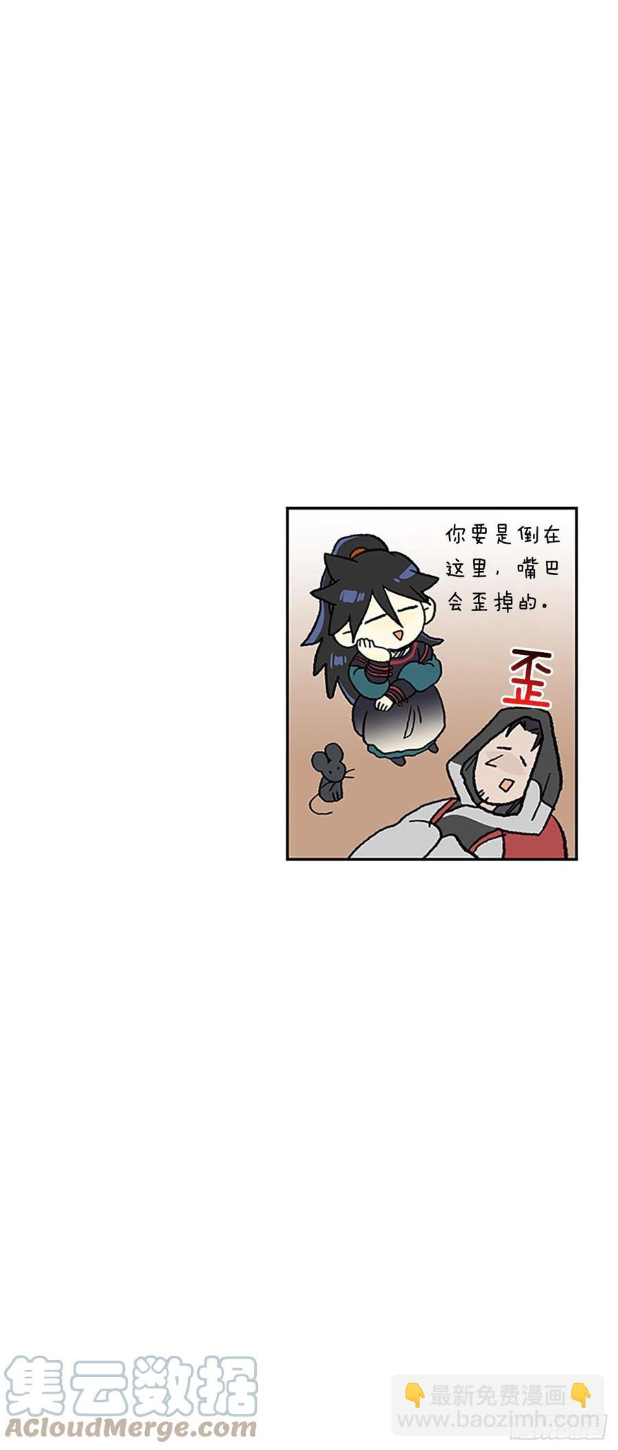 389.击退（2）32