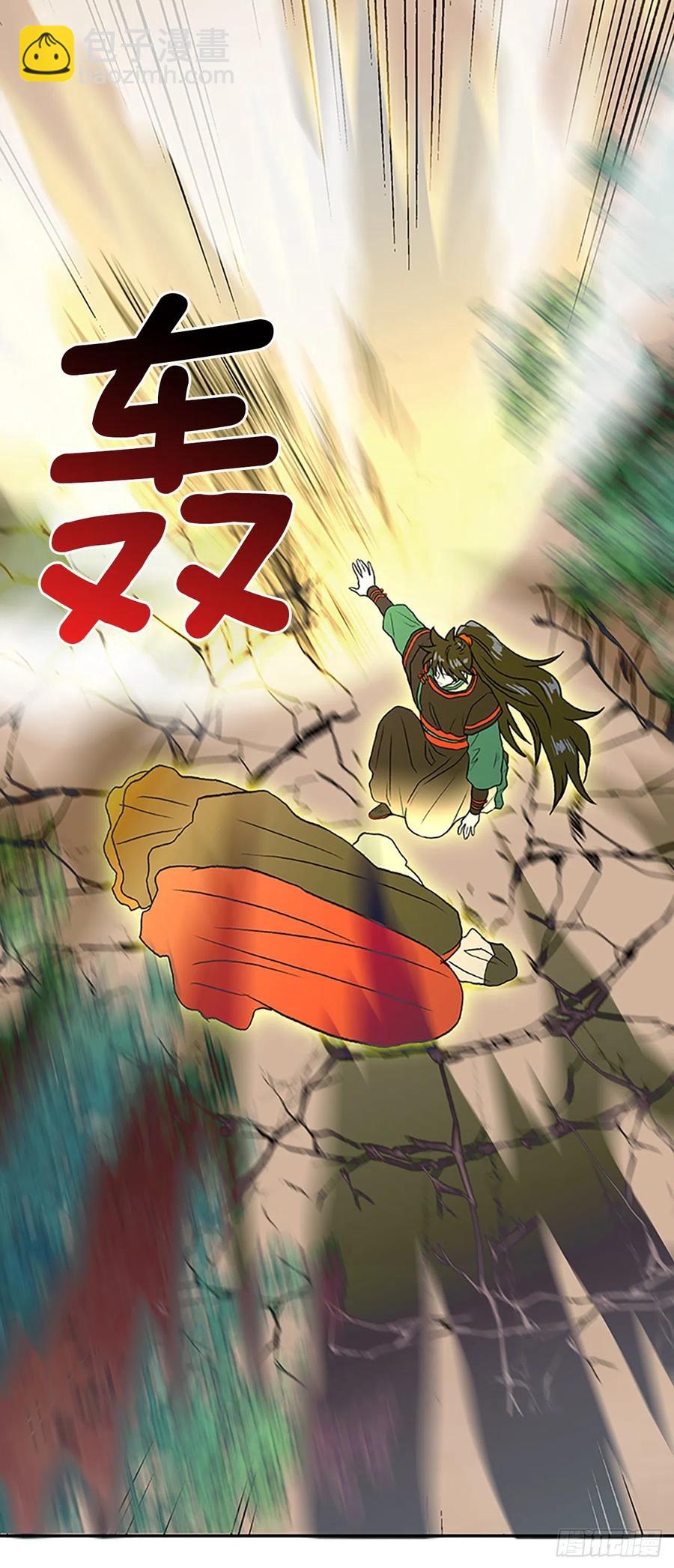 389.击退（2）5