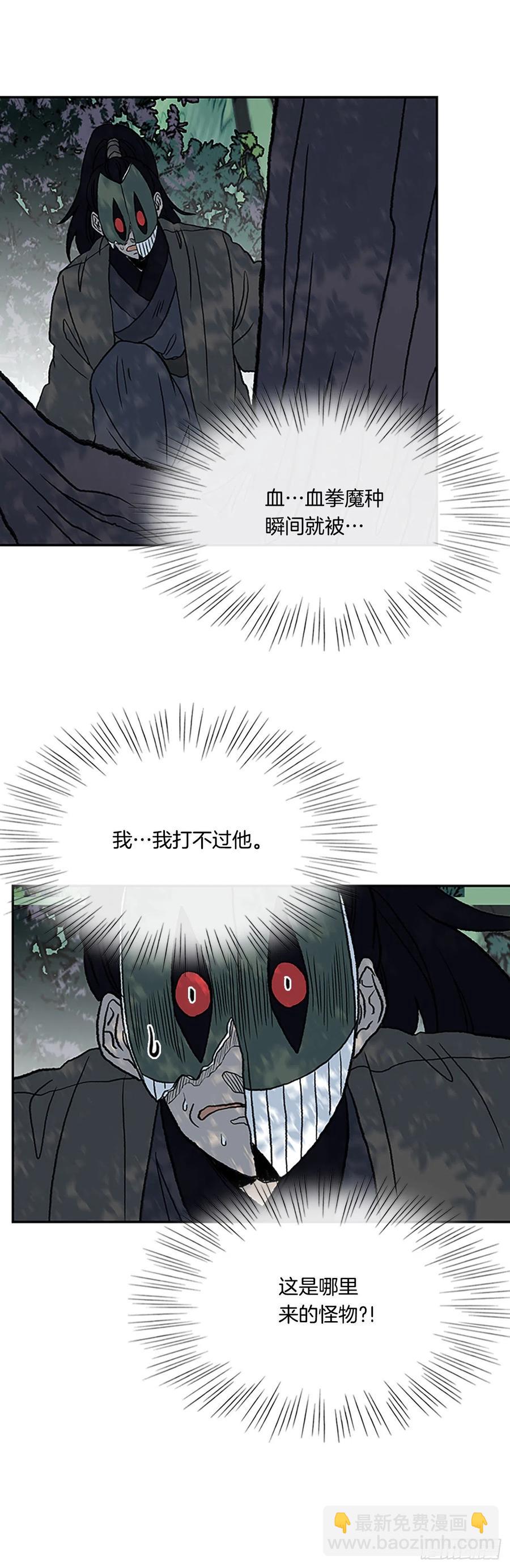 389.击退（2）9
