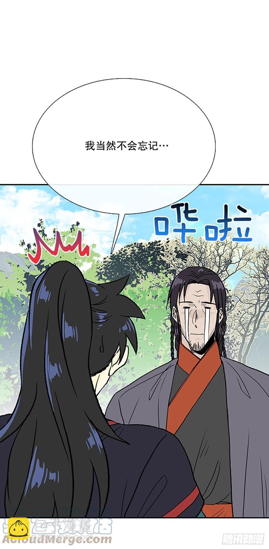 392.新招式（1）10