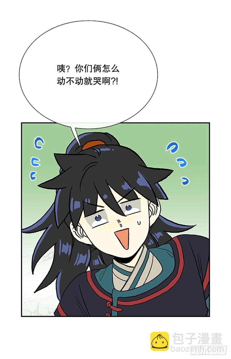 392.新招式（1）11