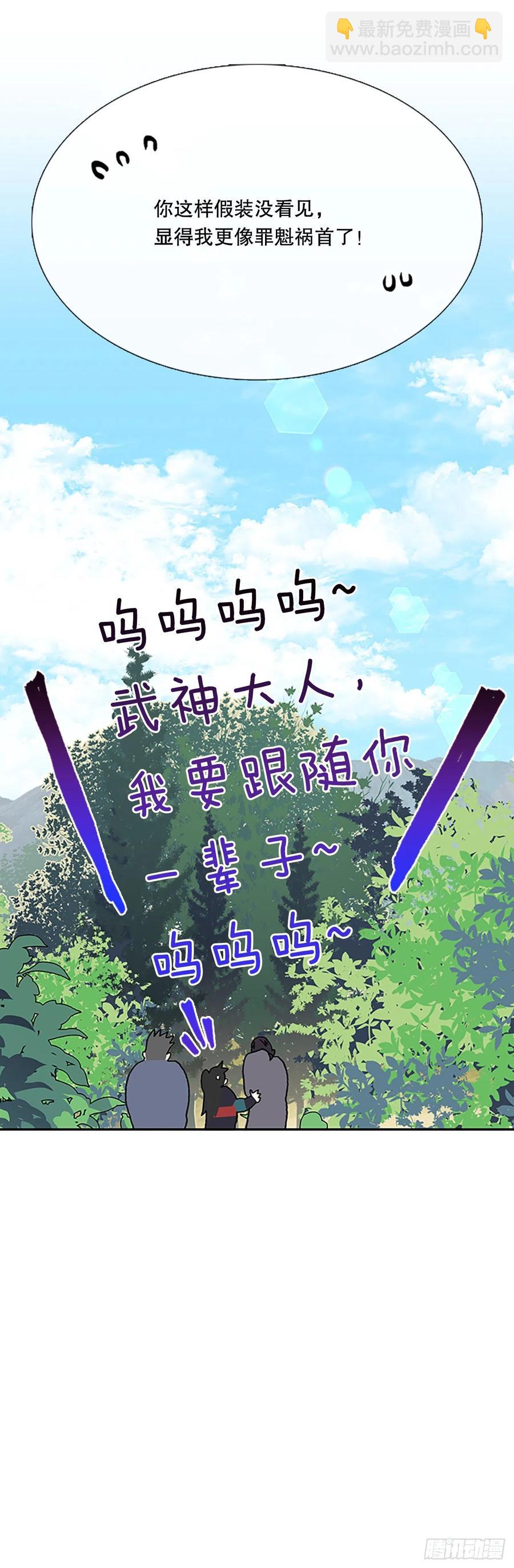 392.新招式（1）15