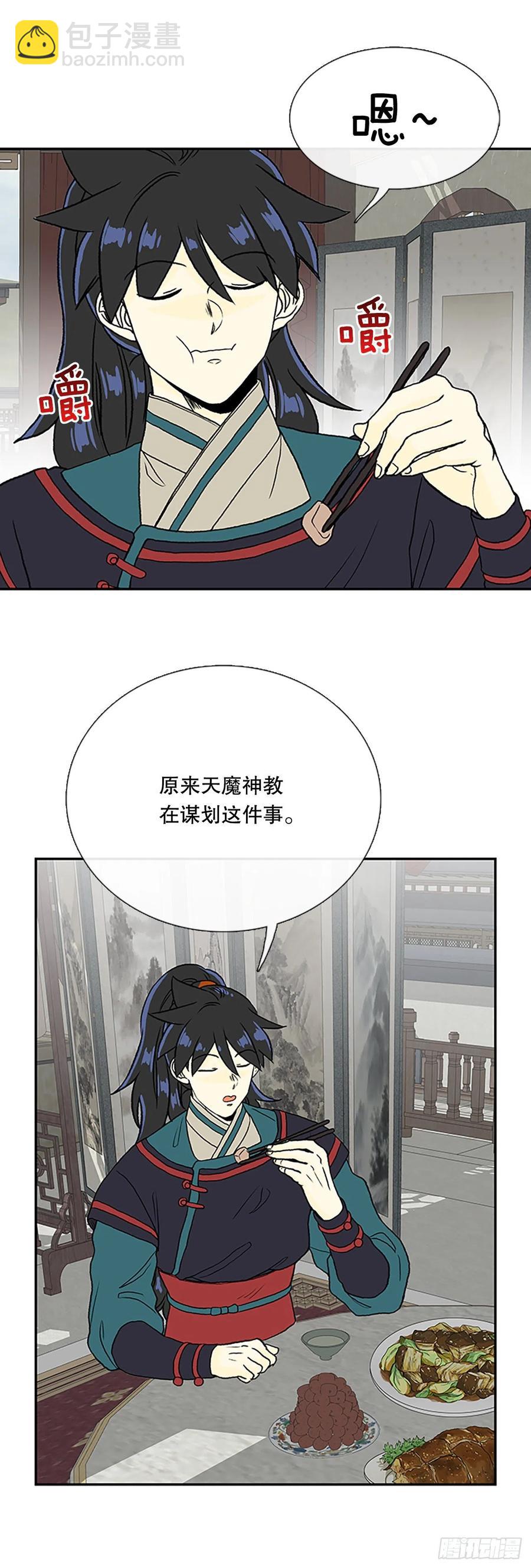 392.新招式（1）17