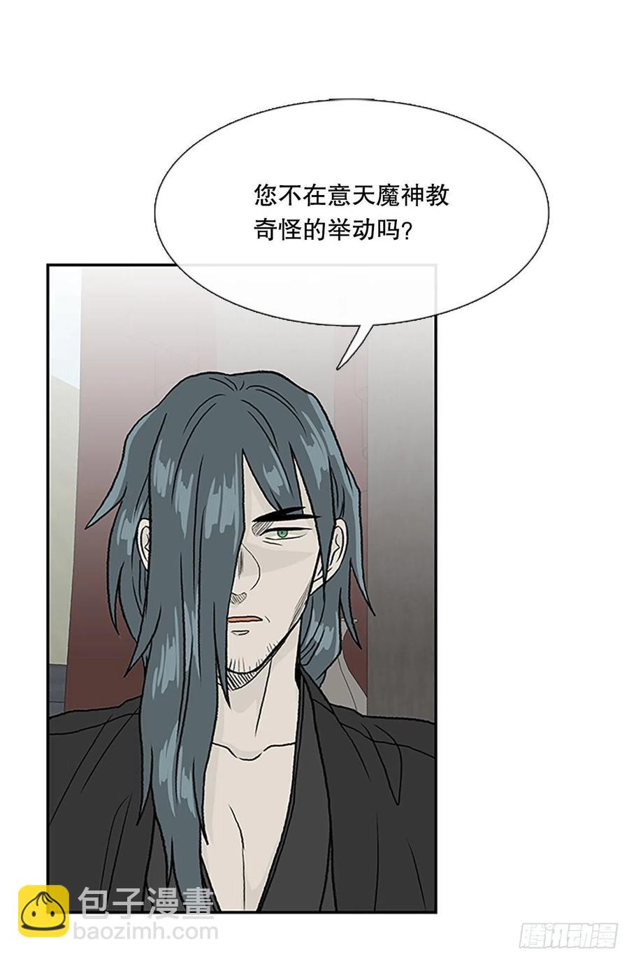 392.新招式（1）19