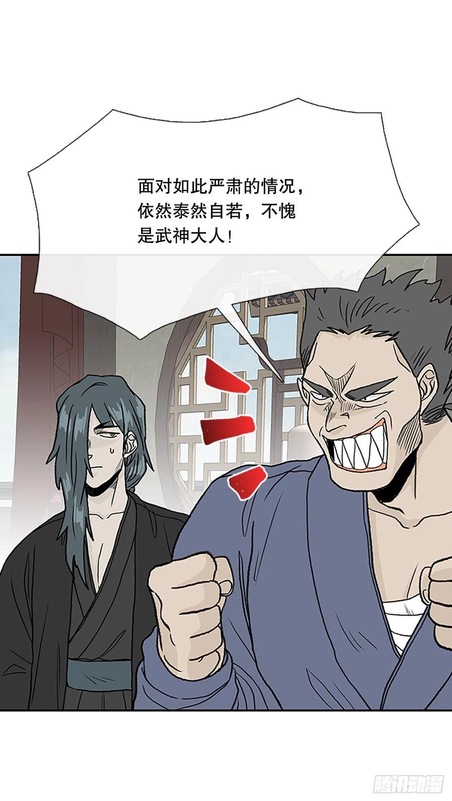 392.新招式（1）21