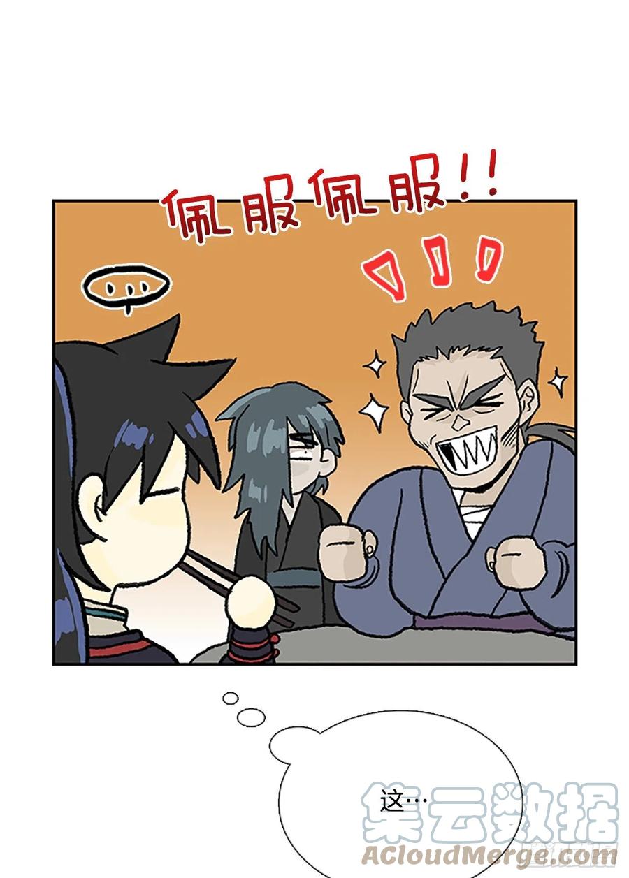 392.新招式（1）22