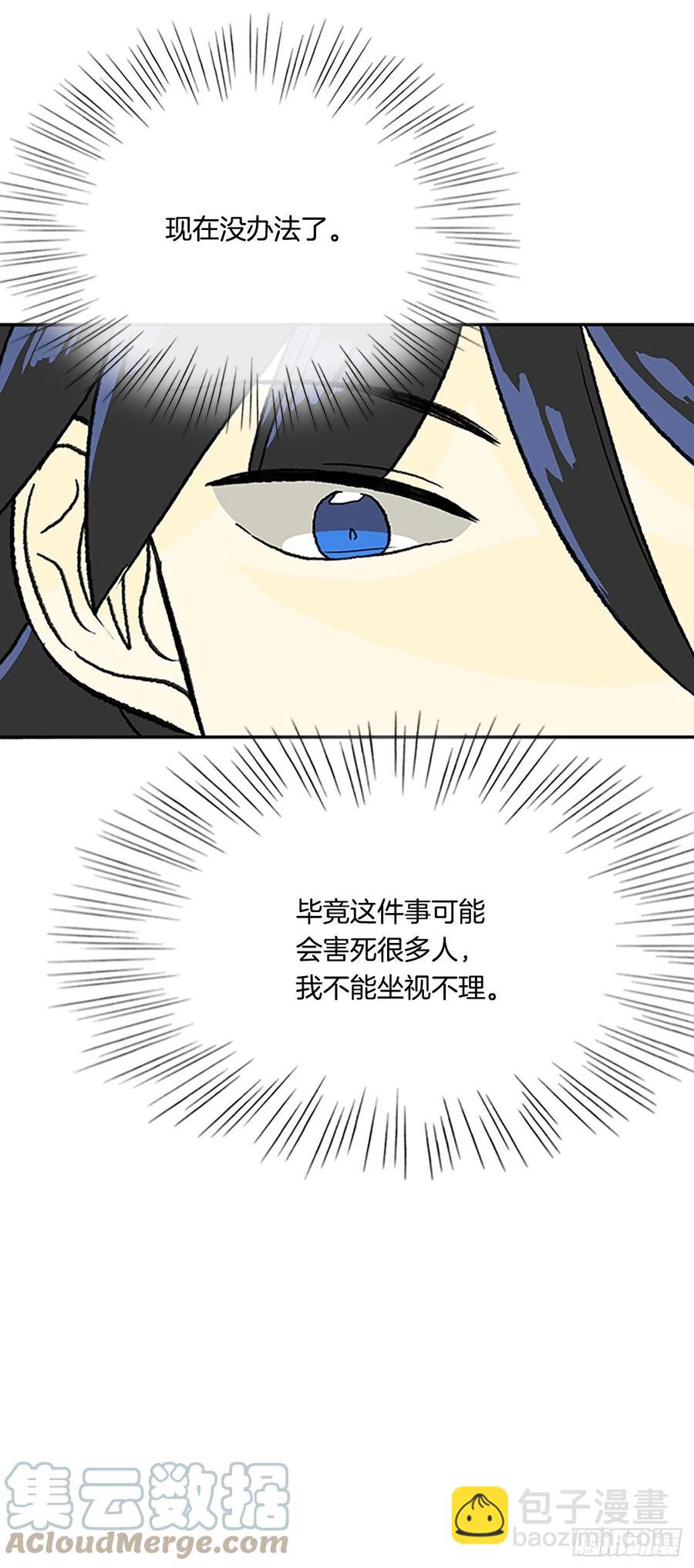 392.新招式（1）24