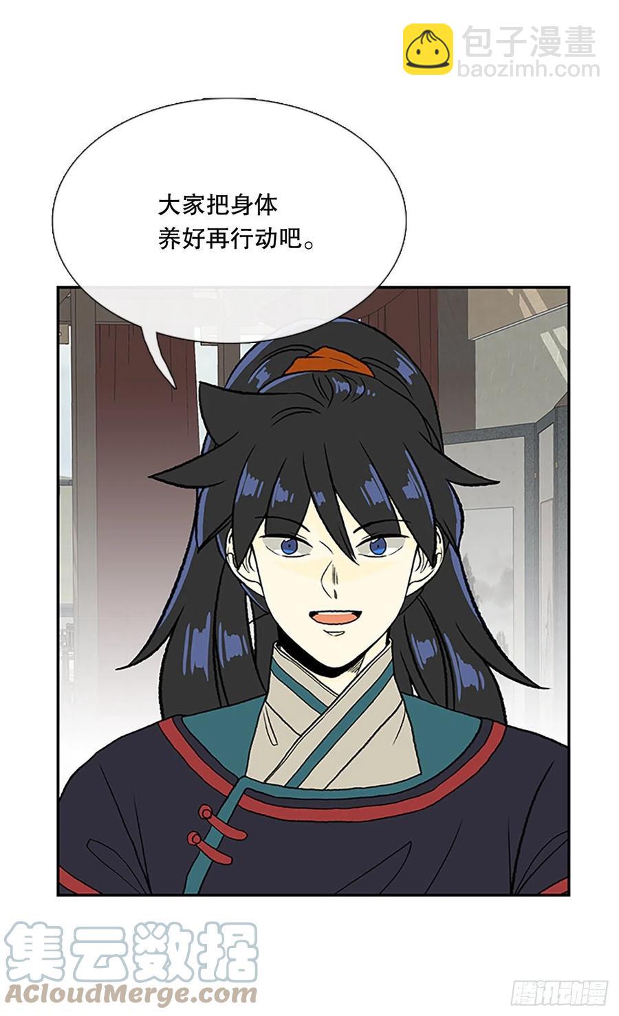 392.新招式（1）26