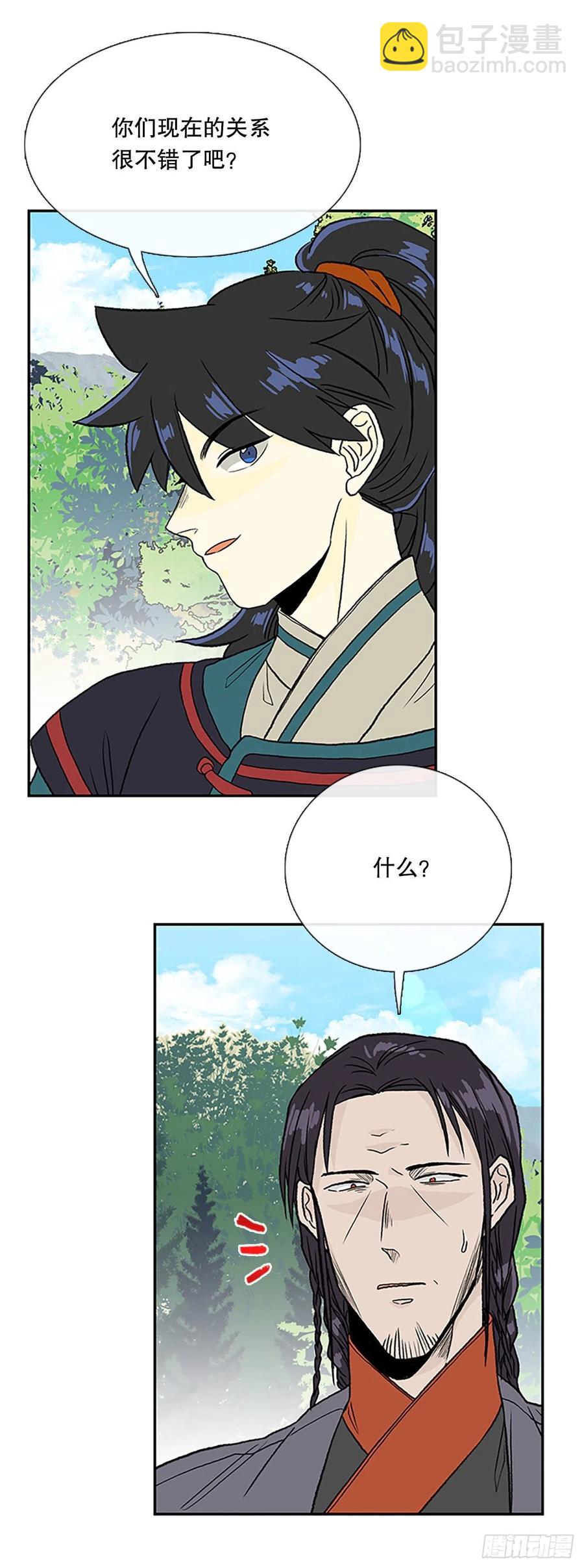 392.新招式（1）3