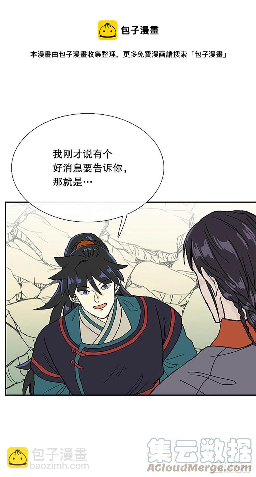 392.新招式（1）6