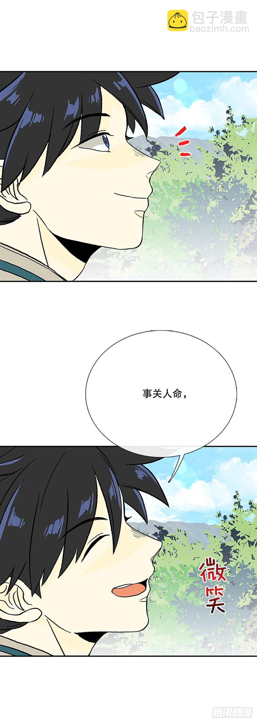 392.新招式（1）9