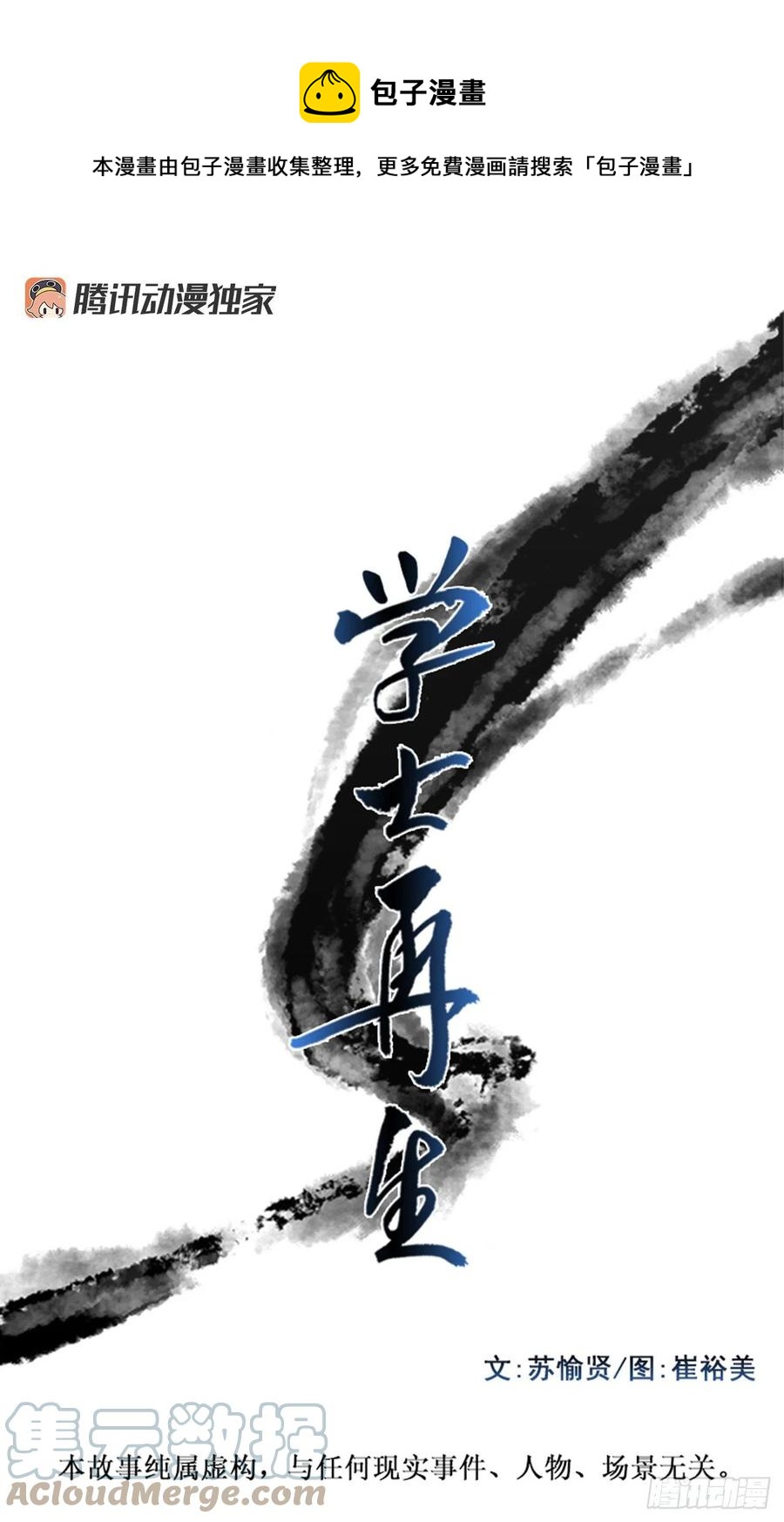 393.新招式（2）0
