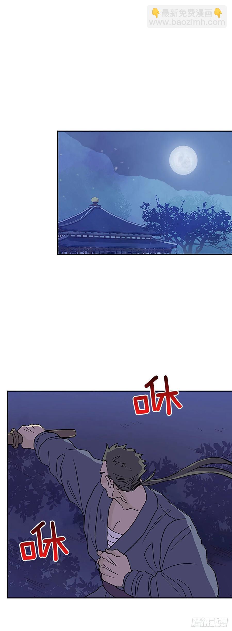 393.新招式（2）1
