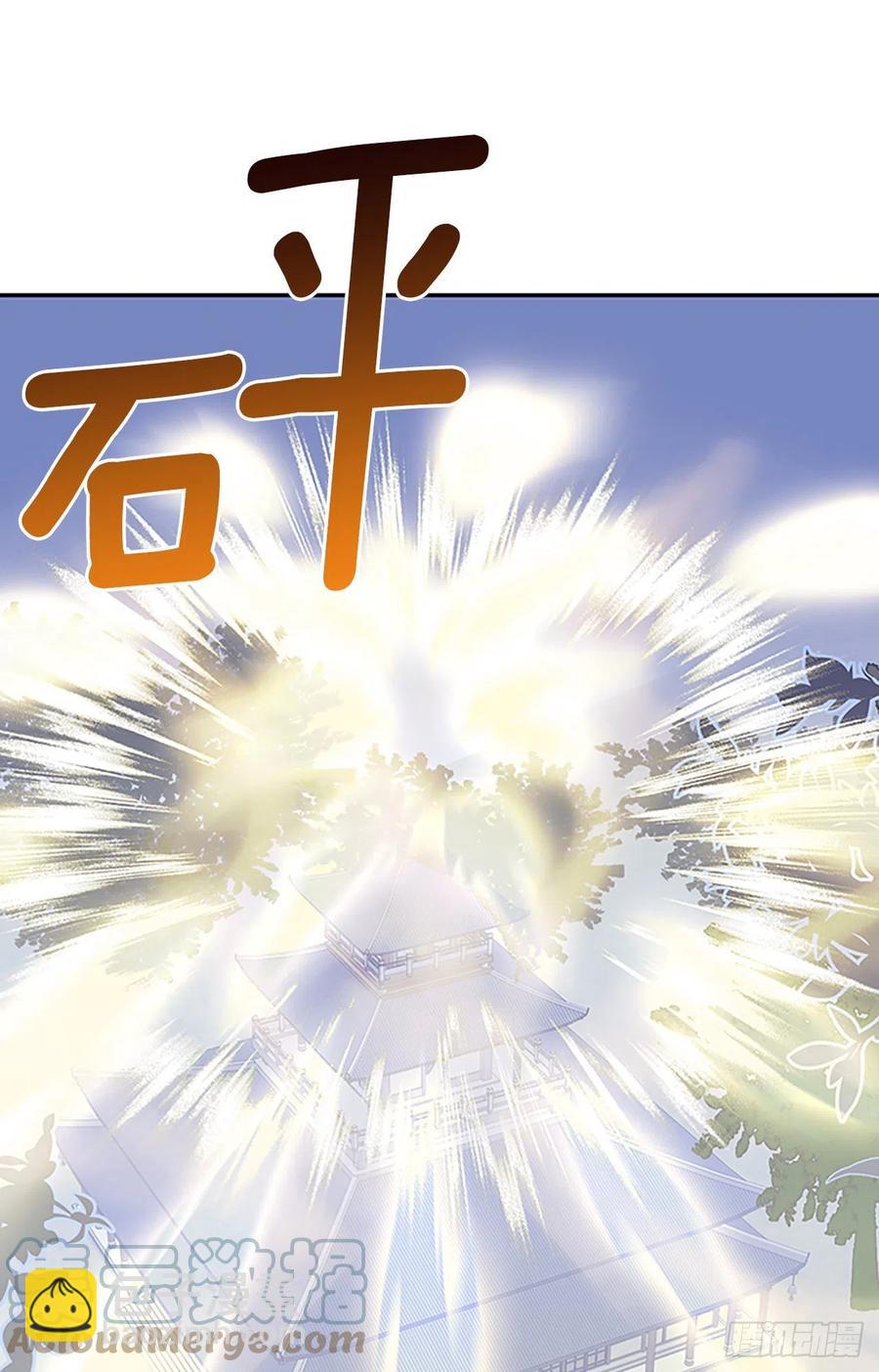 393.新招式（2）10