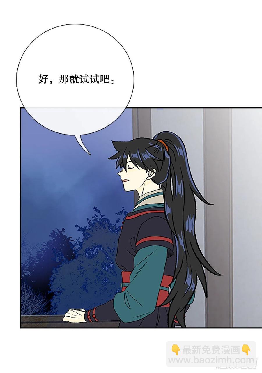 393.新招式（2）13