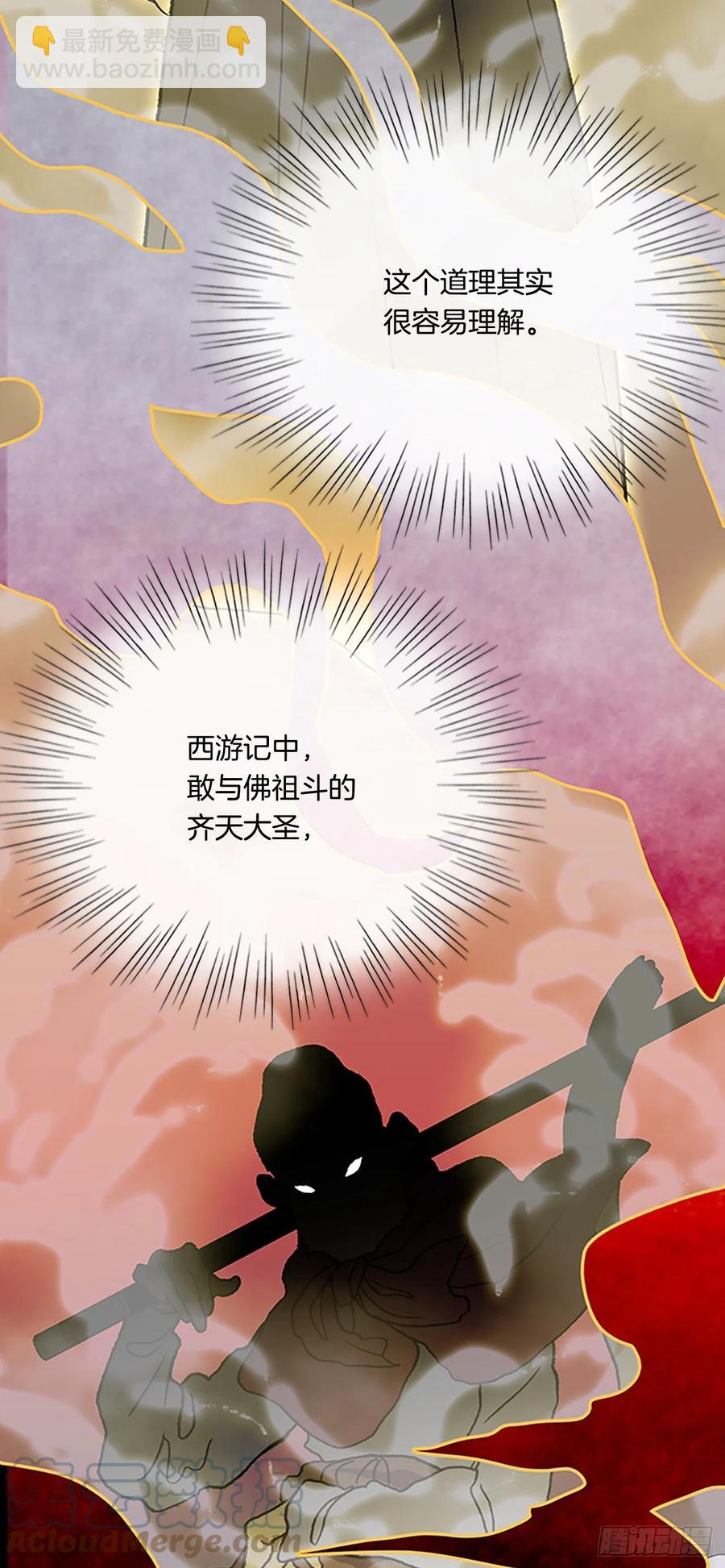 393.新招式（2）16