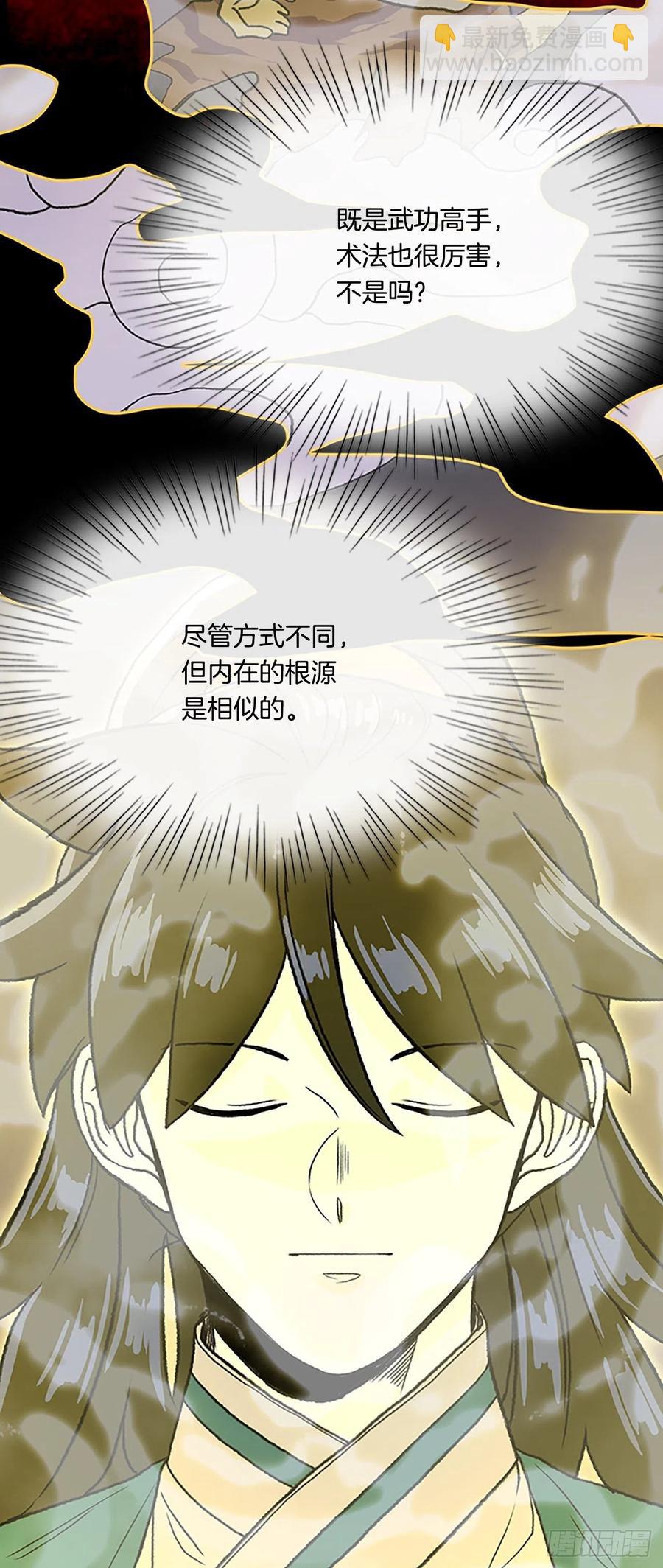 393.新招式（2）17