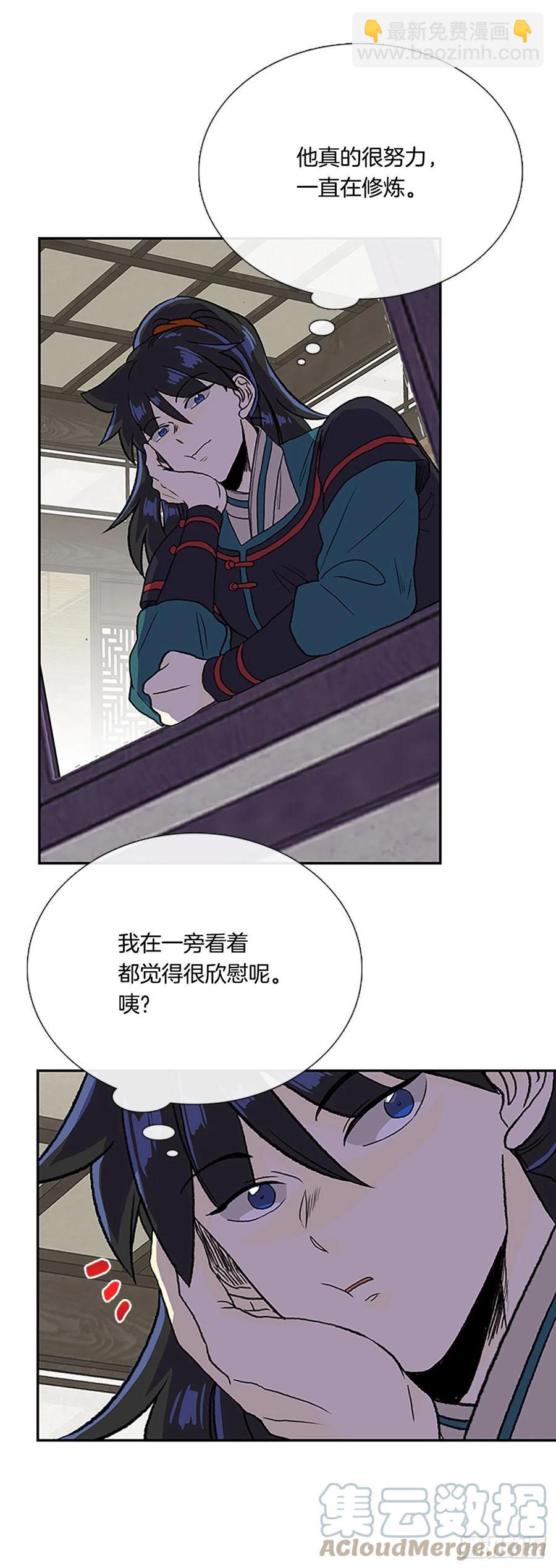 393.新招式（2）2