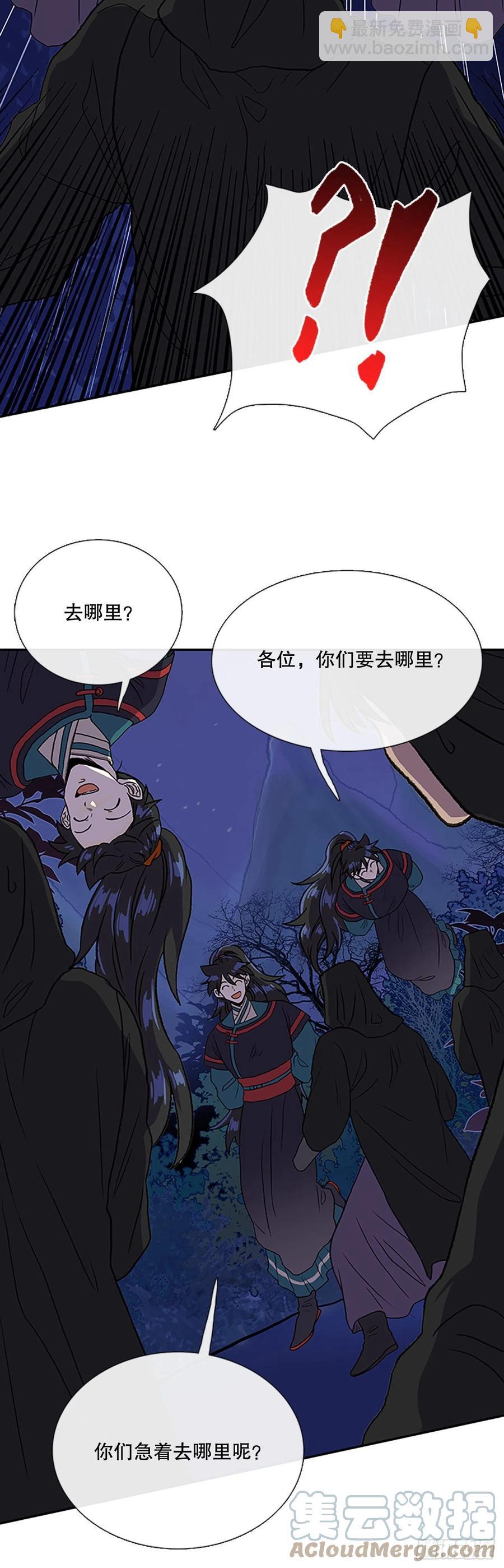 393.新招式（2）20