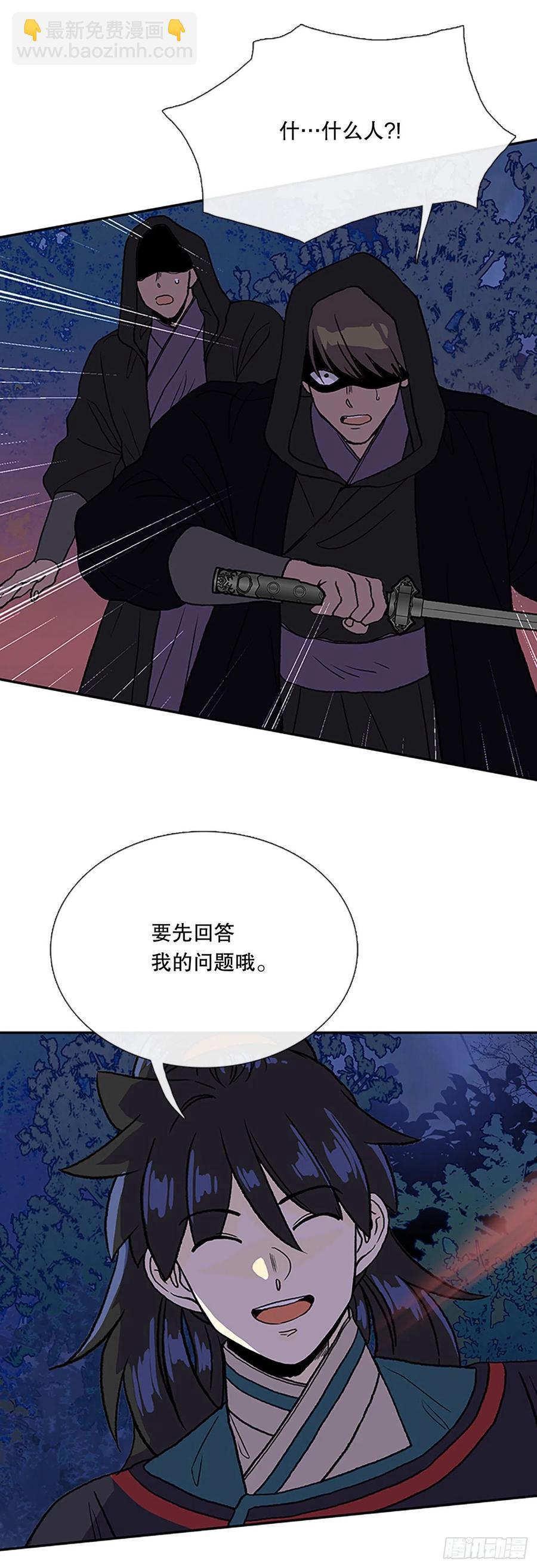 393.新招式（2）21